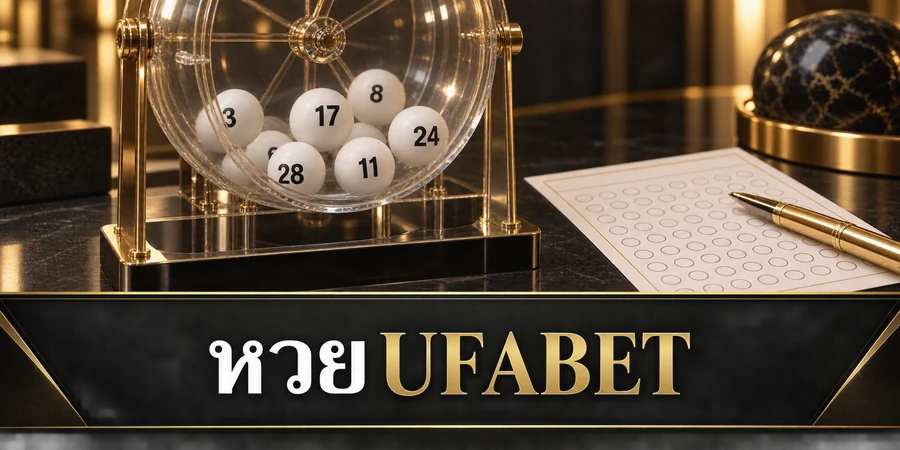 หวย UFABET ภาพประกอบเครื่องจับสลากลูกบอลหมายเลขและใบเลือกเลขในโทนดำทอง